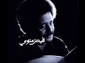 فيصل علوي مخدرة كاملة مر ظبي الحسيني 1