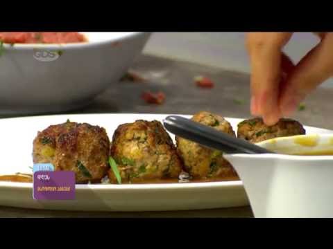 Katy \u0026 Acho Cooking - ჩაქაფუტლეტი | GDS გვიანი შუადღე