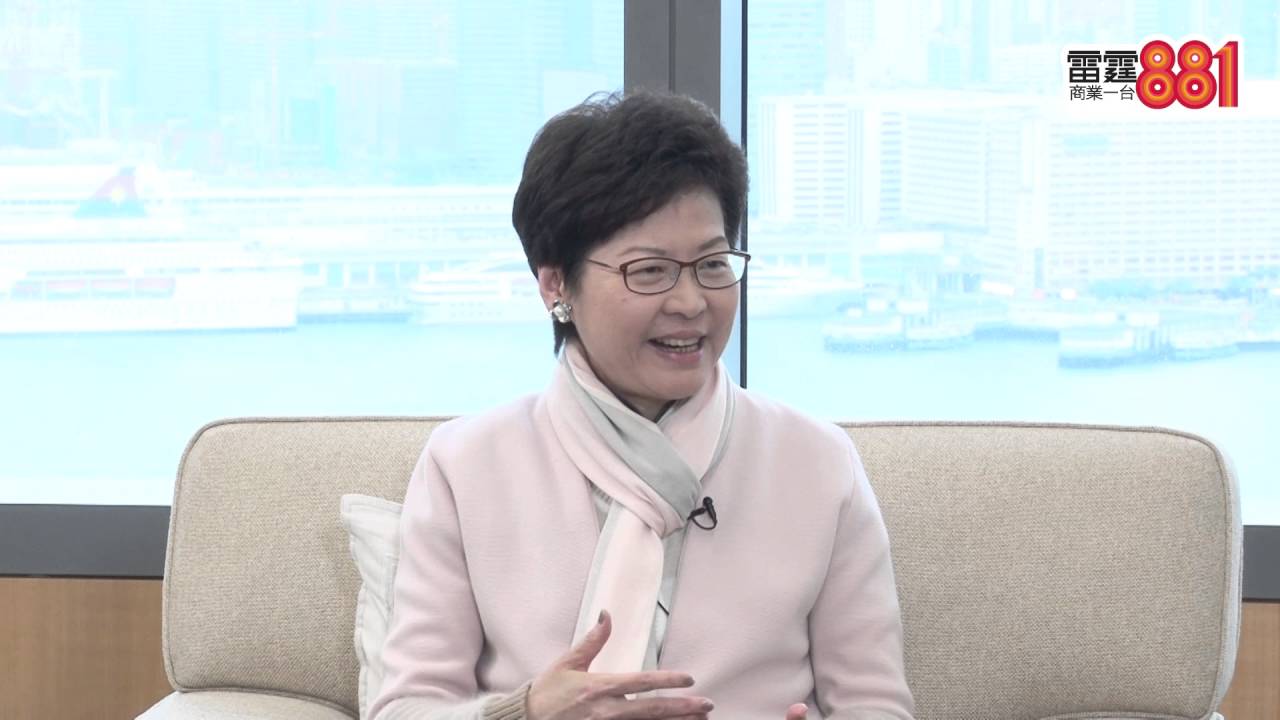 林鄭月娥 考第四已經喊