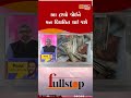 આ દૃશ્યો જોઈને મન વિચલિત થઈ જશે