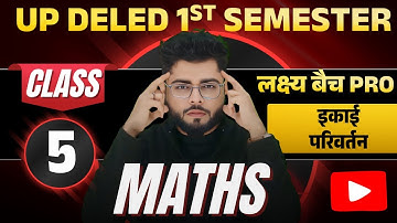 Up deled 1st semester math class 5 |  deled first semester maths classes | math by Shubham Sir