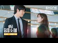 [Lyric Video] 한승우 - 시작된 거야｜웨딩 임파서블 : OST Special｜리릭비디오｜Stone Music+