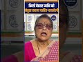 Someone Better Should Lead | Kakoli Ghosh Resigns After Poll Setback in Bengal #shortsfeed