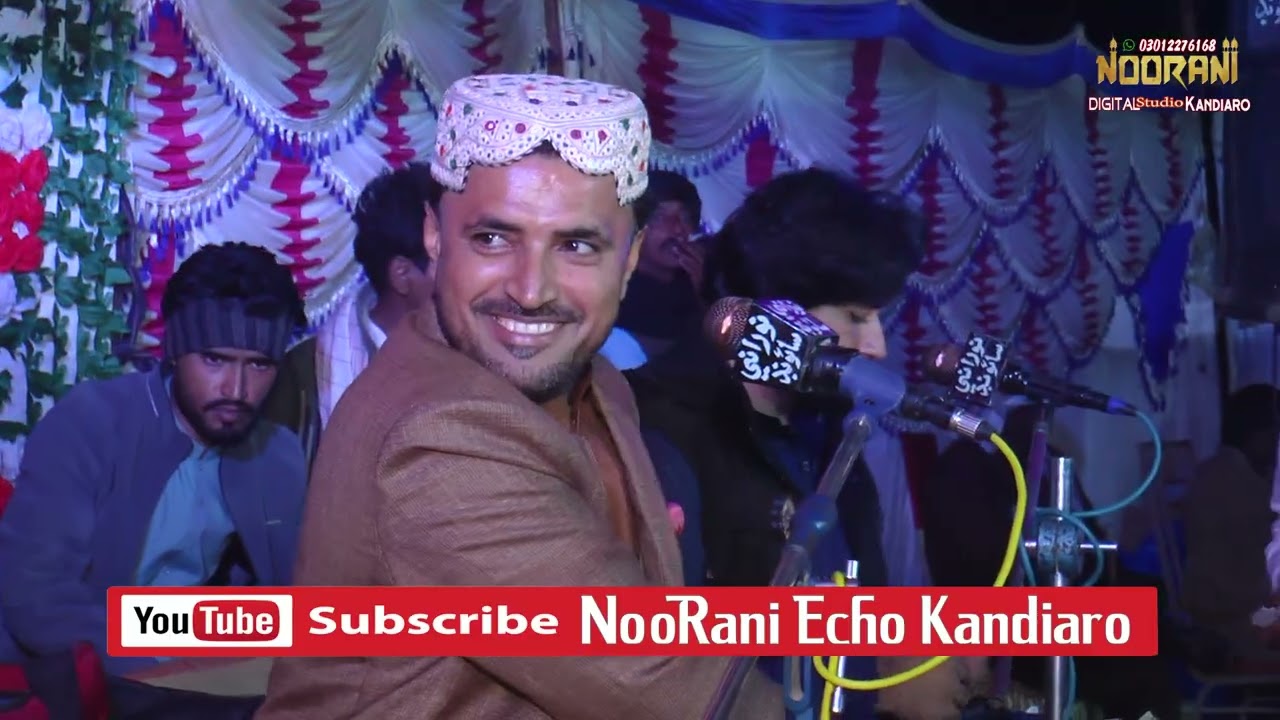Seeno awha Sa Kehro  - Singer Waheed Nawaz - New Mehfil Mallah khanwahan - NooRani Echo Kandiaro