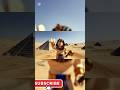 РОБЛОКС ИСТОРИЯ: КАК СТРОИЛИ ПИРАМИДЫ 💥💥💥😲😲😲#roblox #shorts #история