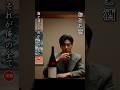 新曲 **おとこ酒** 海と酒、それが俺の 全て #演歌 #歌謡曲 #懐メロ #名曲 #カラオケ