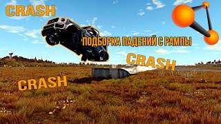 Подборка аварий в BeamNG #1 | ACCIDENT COMPILATION IN BeamNG #1