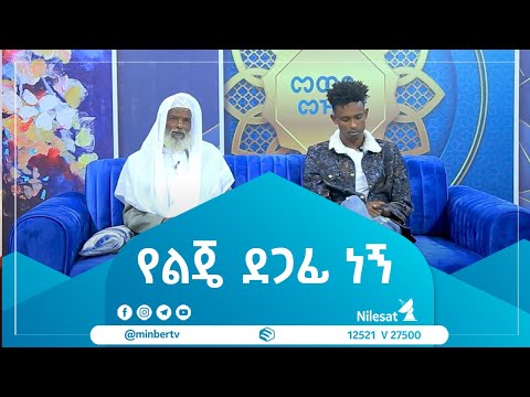 ቪዲዮ: በአጋዲር ውስጥ የሞሮኮ ሪዞርቶች