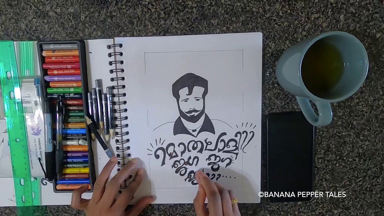Malayalam Calligraphy & Caricature | Ramanan | Punjabi House | Harisree  Ashokan - YouTube