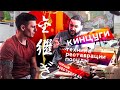 Кинцуги. Техника реставрации посуды. Наша мастерская.