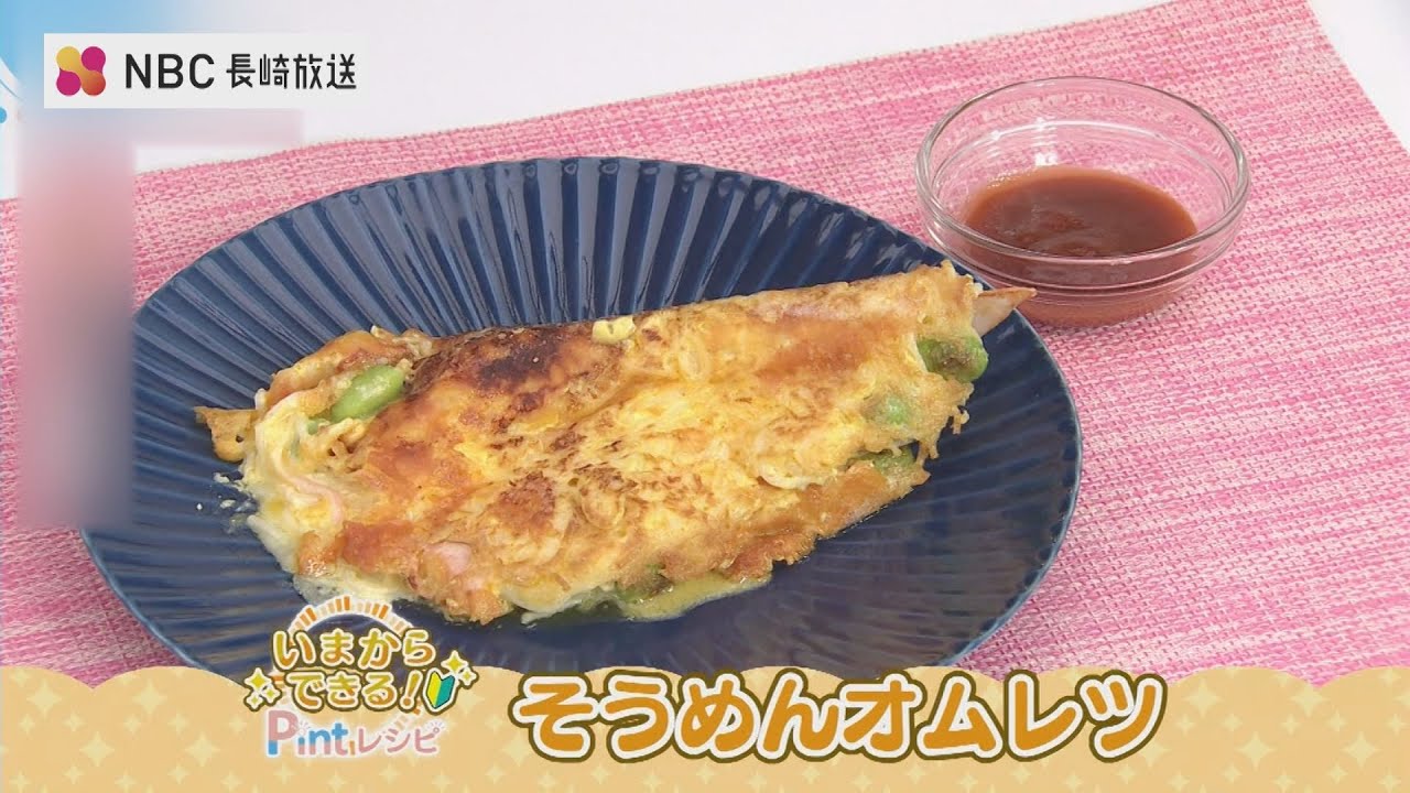オムレツ maxresdefault.jpg