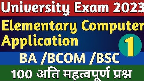 Elementary Computer Application | 100 Important Questions | BA | BCOM | BSC | Compulsory Paper | #1