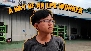 A Day of an EPS Worker | EPS TOPIK PH | Pinoy in South Korea