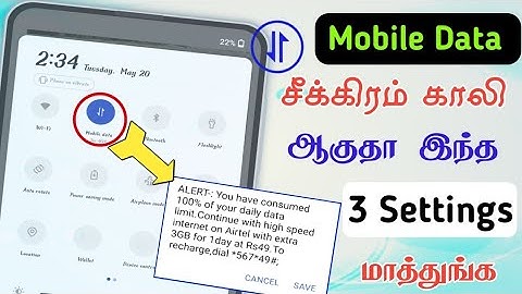 Data fast use problem tamil | How to save mobile data  | Data saving setting tamil | Sk Tamil Tech