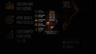 Tumhari Race Sirf Tumse Hai @Rewirs @FactTechz @FACTFIREKING #motivation #mindset#shorts