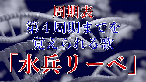 Download 水兵リーベは僕の船デス Mp4 Mp3