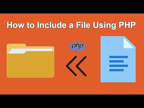 वीडियो: Php . में फ़ाइल कैसे शामिल करें