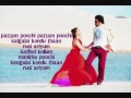 Kadhal Anukkal - Endhiran *The Robot* (Lyrics) HQ