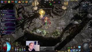 Убер древний и поиск пробужденок | БроСФ Path of Exile 3.24 !trovo