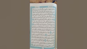 @اية مباركة من سورة ( سبأ)اخي الفاضل تفكر بها