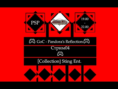 ​ ? Generation of Chaos: Pandora’s Reflection (PSP)? Полное прохождение [Stream04]