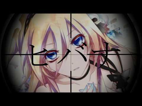 Lily V3 HIBANA ヒバナ VOCALOID カバー VSQx