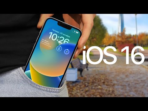 Видео: iOS 16 в реальной жизни