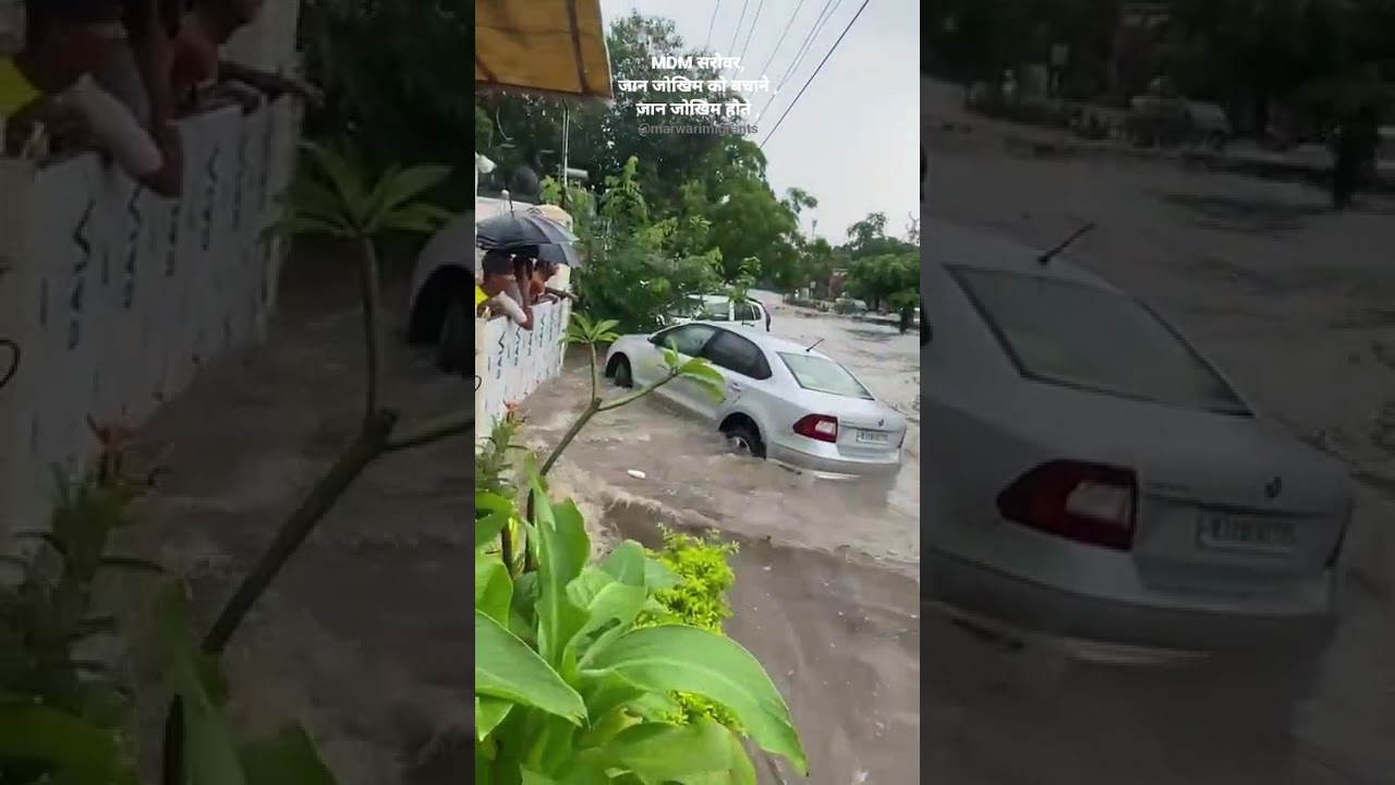Jodhpur MDM Hospital Flood View #rain #flood #heavyrain