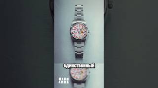 Rolex, придуманный мухами