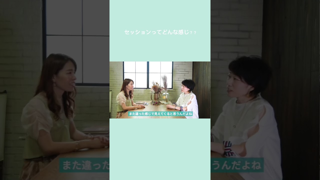 『1人でぐるぐる悩んじゃうことないですか？？』最後には笑顔になれるよ😊 #ここかわチャンネル #ここから変われる #切り抜き #子育ての悩み #不安 #不登校の親