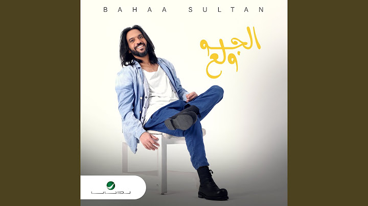 El Gaw Wallaa