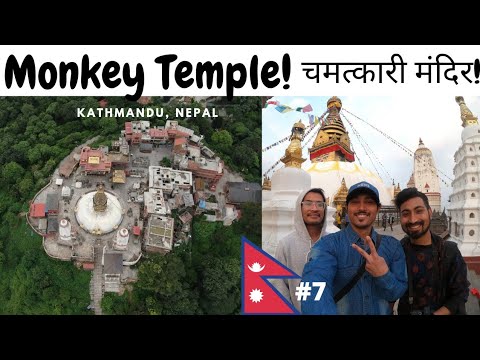 Video: Verdwenen In Kathmandu - Matador Network