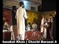 Zikar jab cher ghaya   nazakat khan chachi  barazai  attock  pakistani folk music  live concert