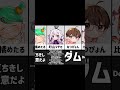 心に刻みたいアルジャン名言集