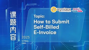 How to Submit Self-Billed E-Invoice?