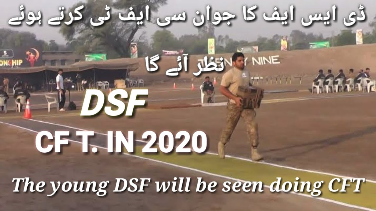 Pakistan Army Combat Efficiency Test (CFT) karte hue Nazar aa ga , dsf ...