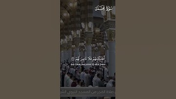 ما تيسر من سورة محمد | تلاوة فضيلة الشيخ د.#عبدالله_القرافي