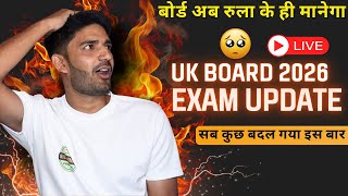 UK Board Exam 2025-26 Update |Latest Update UK Board 2026