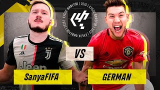 КУБОК ФИФЕРОВ 2020 |5-й ТУР| SanyaFIFA VS German *El Classico*