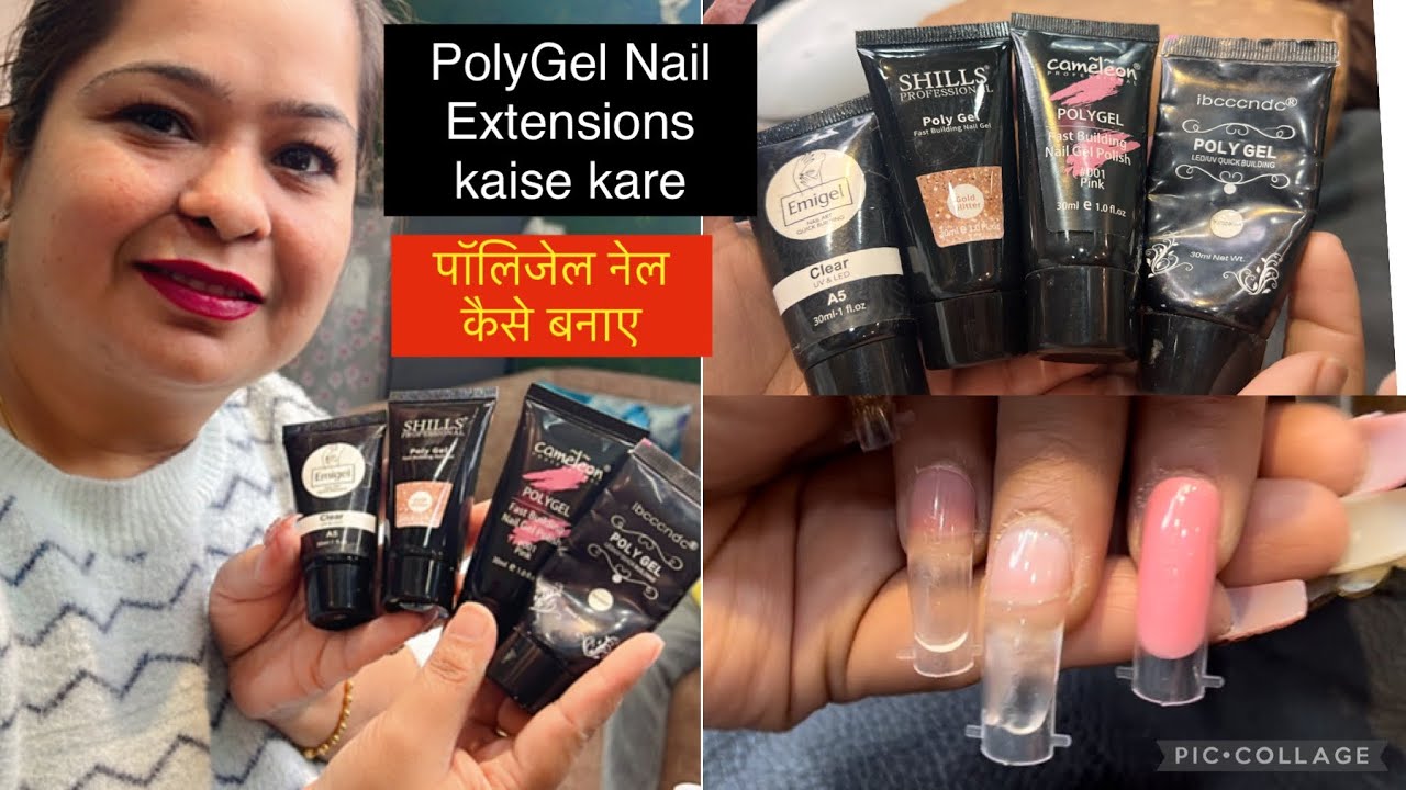 DIY Polygel Nail Extensions पॉलिजेल नेल एक्सटेंशन कैसे करे सीखे हिन्दी