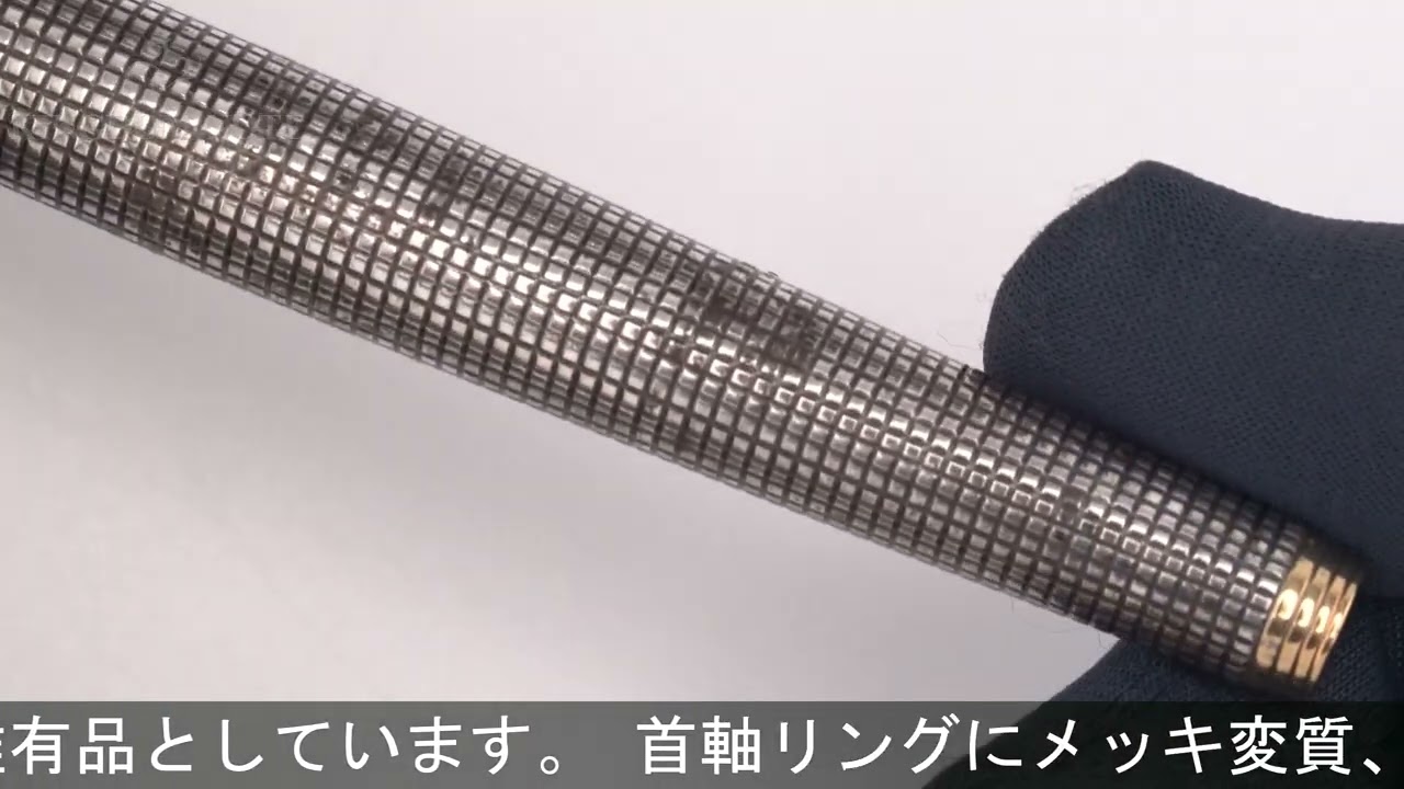 PARKER パーカー 万年筆 #75 シズレ スターリングシルバー フラット