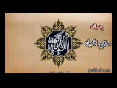 انشودة بدونك هذاي الحيات فراغ وحدك من يستحق الحياة 