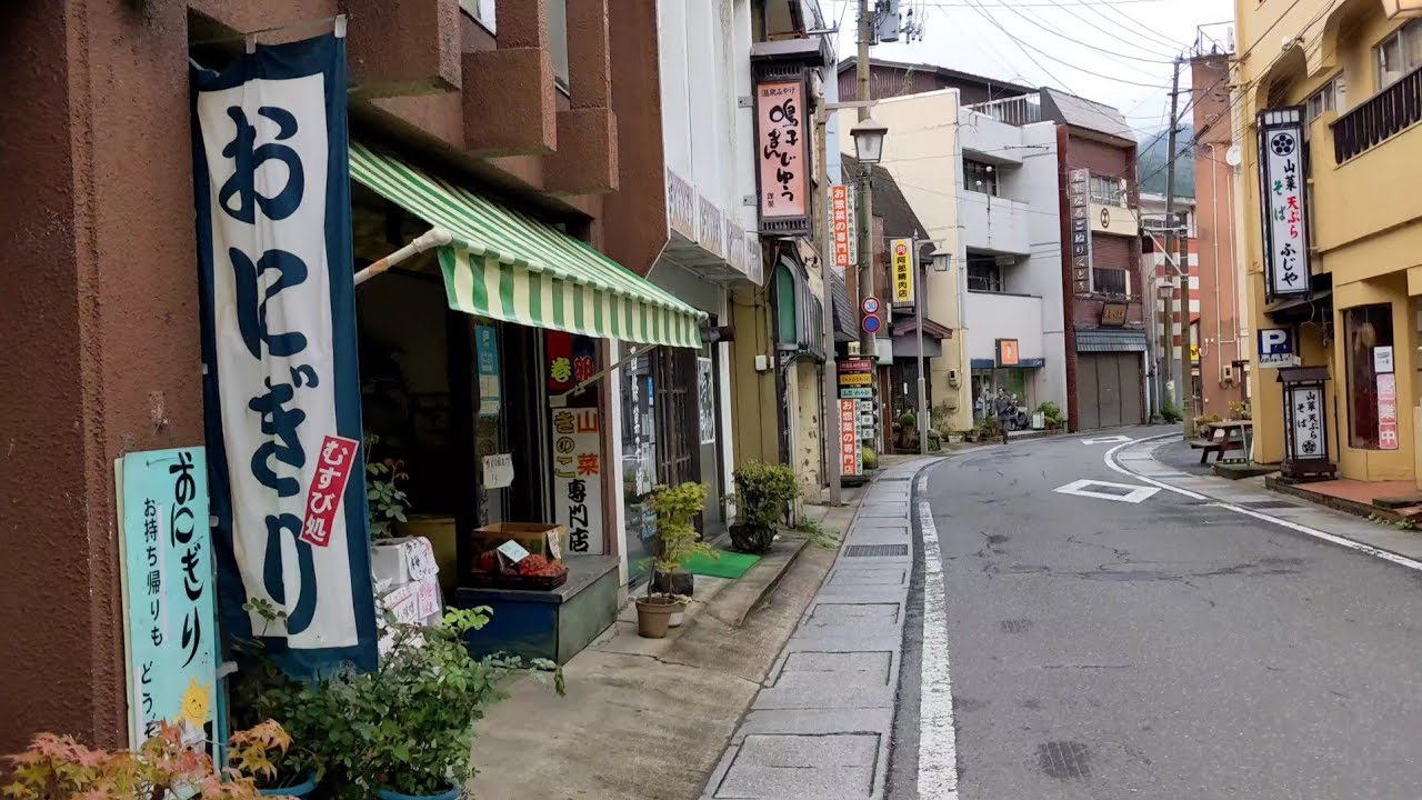 鳴子温泉郷 早稲田湯通り 端から端まで歩き