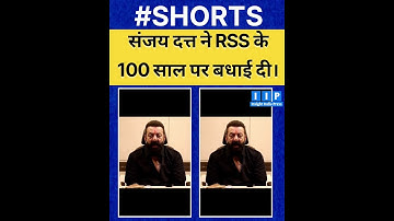 Sanjay dutt congratulated RSS on 100 years.