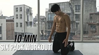 Six Pack ABS Workout at Home 10 Min (Intermediate)