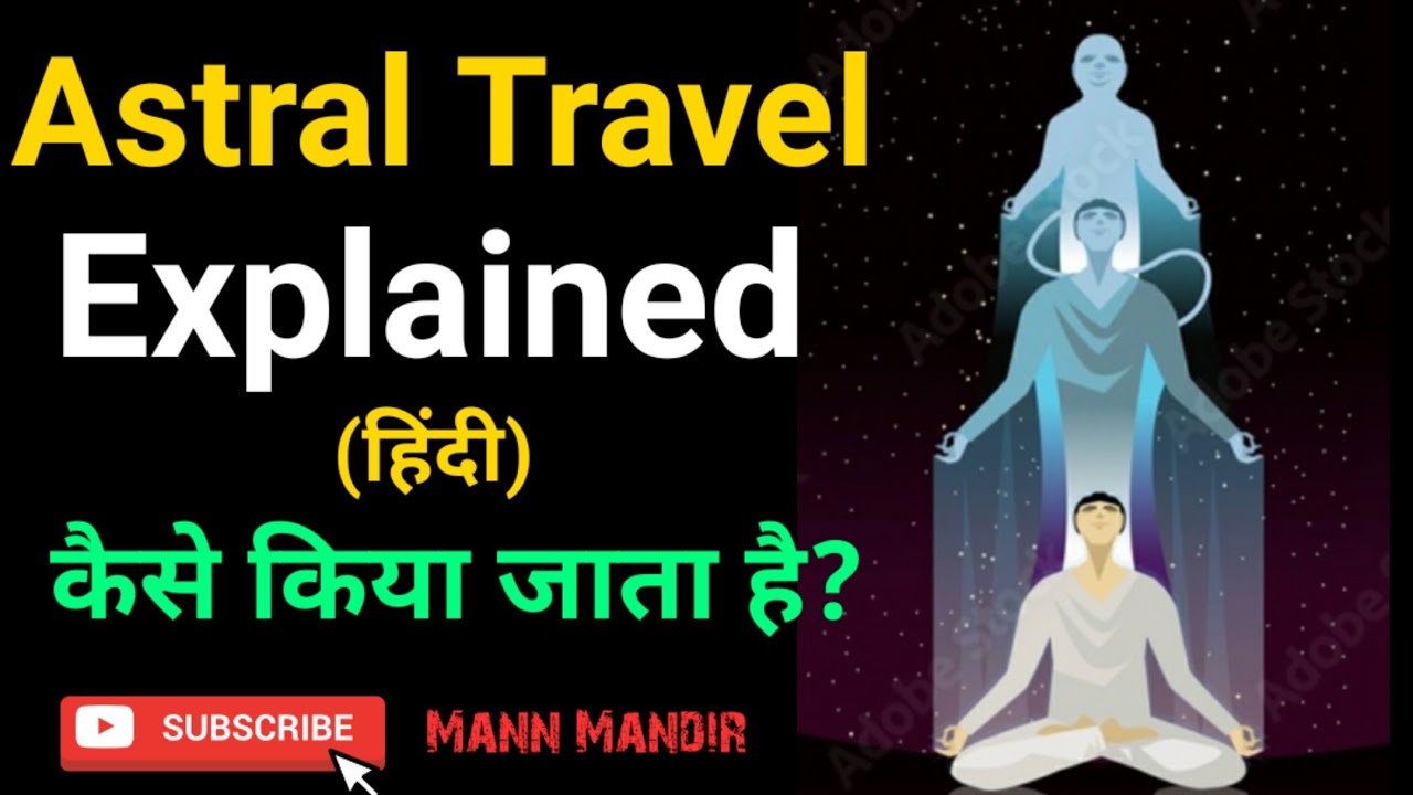 astral travel meaning in hindi with example