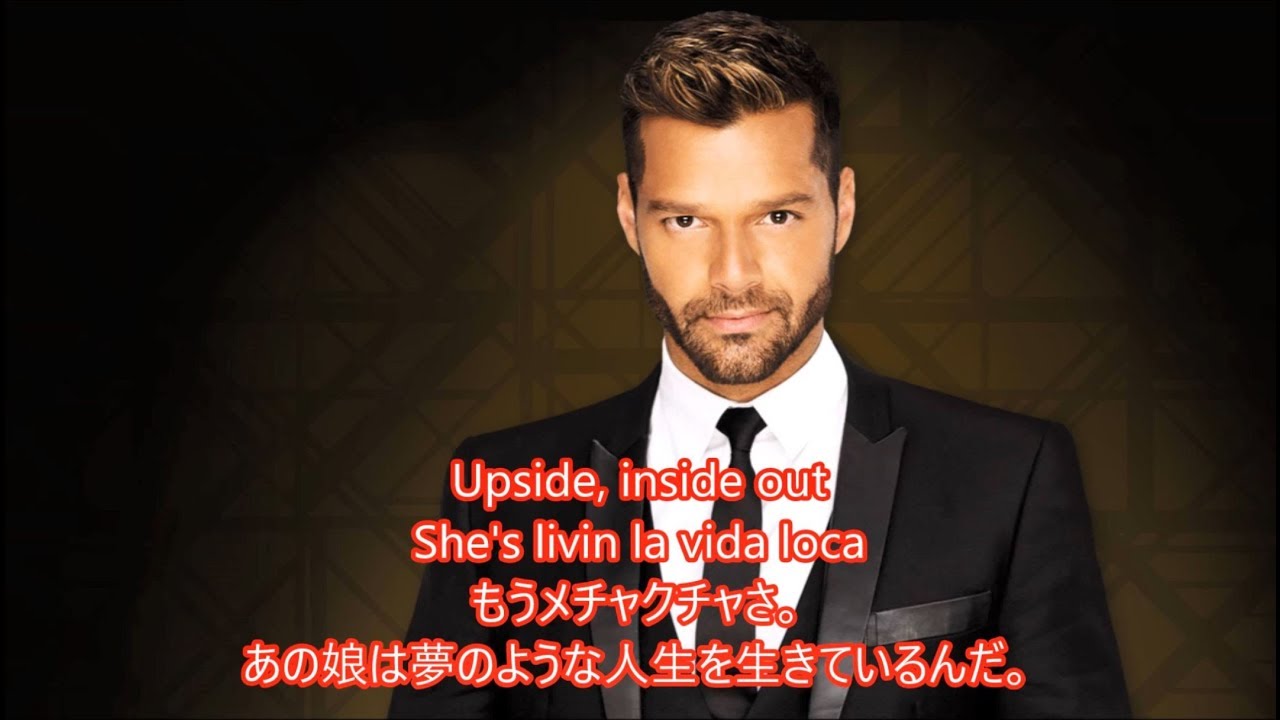 洋楽　和訳 Ricky Martin - Livin' La Vida Loca