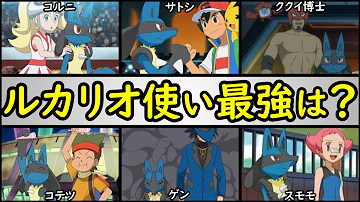 アニポケで最強のリザードン使いは誰だ サトシ ダンデ アラン など誰のリザードンが1番強いのか考察してみた 最強は キョダイマックス か メガ進化 それとも ゆっくり解説 ポケモン Mp3 アニポケで最強のリザードン使いは誰だ サトシ ダンデ アラン など誰のリザードンが1番強いのか考察してみた 最強は キョダイマックス か メガ進化 それとも ゆっくり解説 ポケモン Mp3