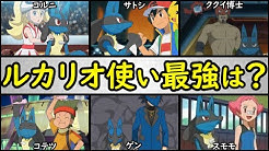 Back Undefined Skip Navigation Search Search Sign In Undefined アニポケランキング アニポケランキング Subscribe Home Videos Playlists Community Channels About Search Info Shopping Tap To Unmute If Playback Doesn T Begin Shortly Try Restarting