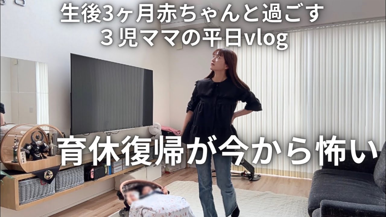正直ずっと不安でいる。毎日ドタバタしてるのに仕事始まるとどうなんのよ。